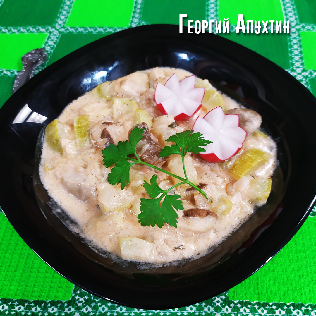 Кабачки с белыми грибами.