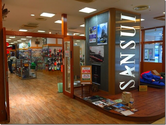 Сеть рыболовных магазинов Sansui