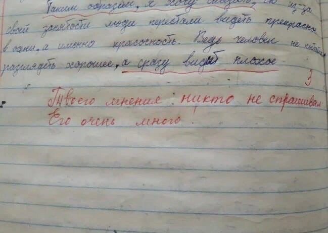 Твоего мнения никто не спрашивал. Его очень много