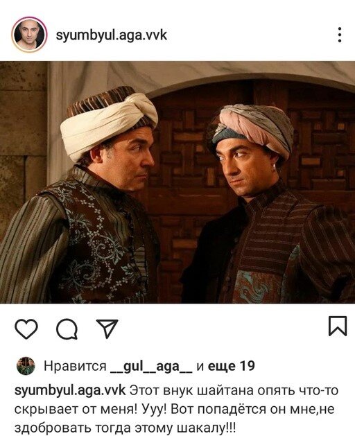 Источник: https://instagram.com/