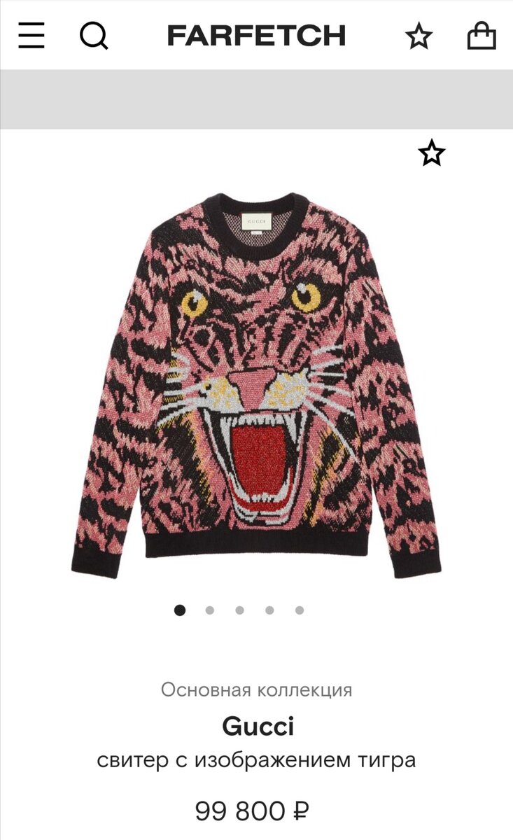 А такой свитерок носили где-то в 90-х годах. Разные расцветки были...Красота! Глаз не оторвёшь.