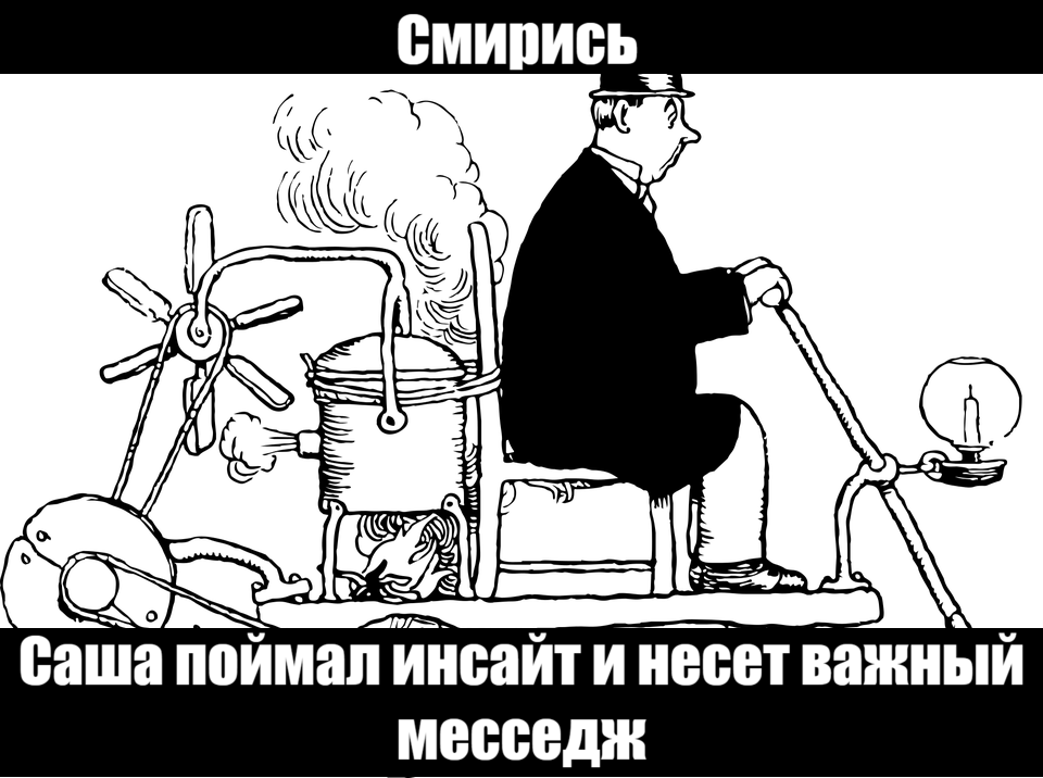 Засоряет почту 6 букв. Англицизмы карикатура. Засилье англицизмов. Англицизмы мемы. Мем про англицизмы.