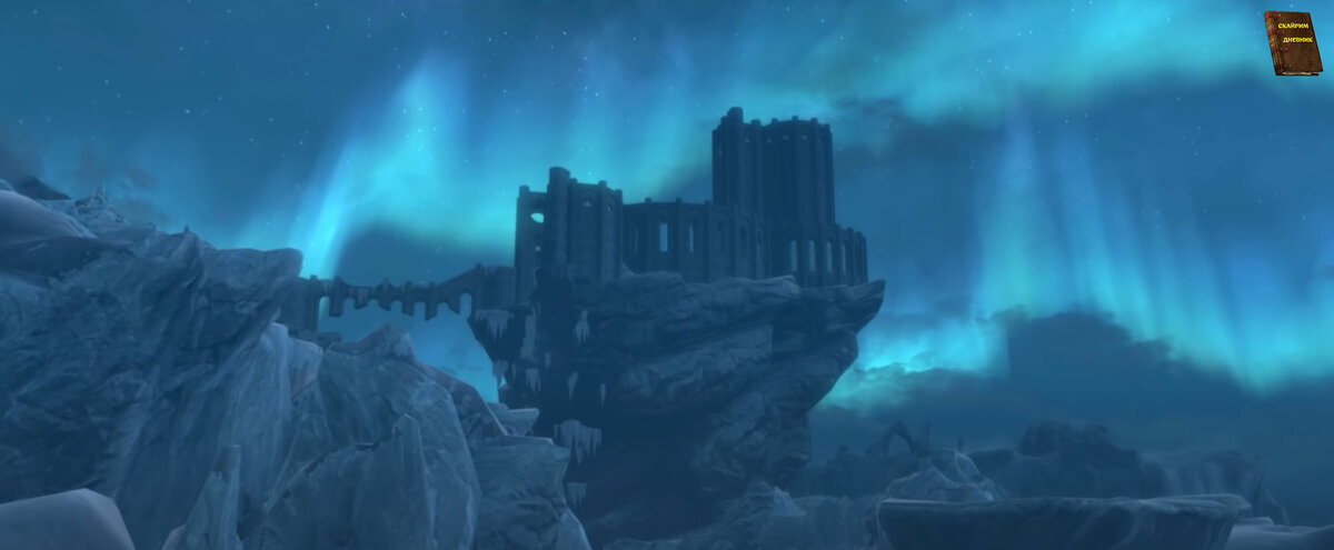 скрин из игры