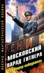 Источник фото:  https://www.labirint.ru/books/307477/