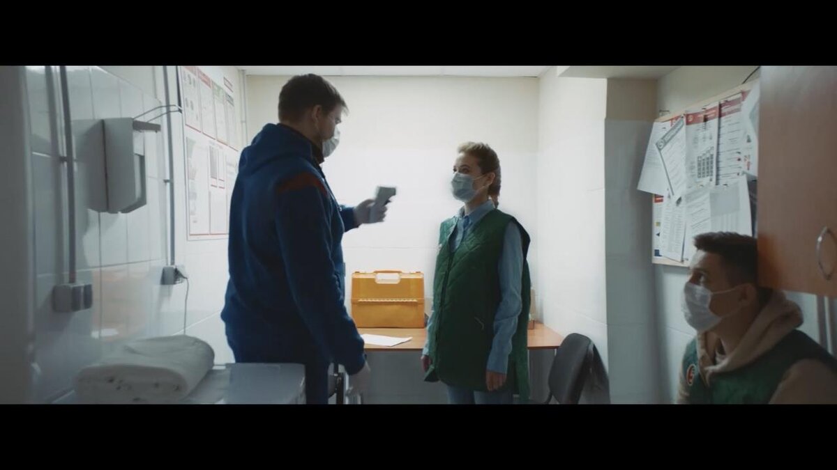 Подготовка сотрудников перед сменой