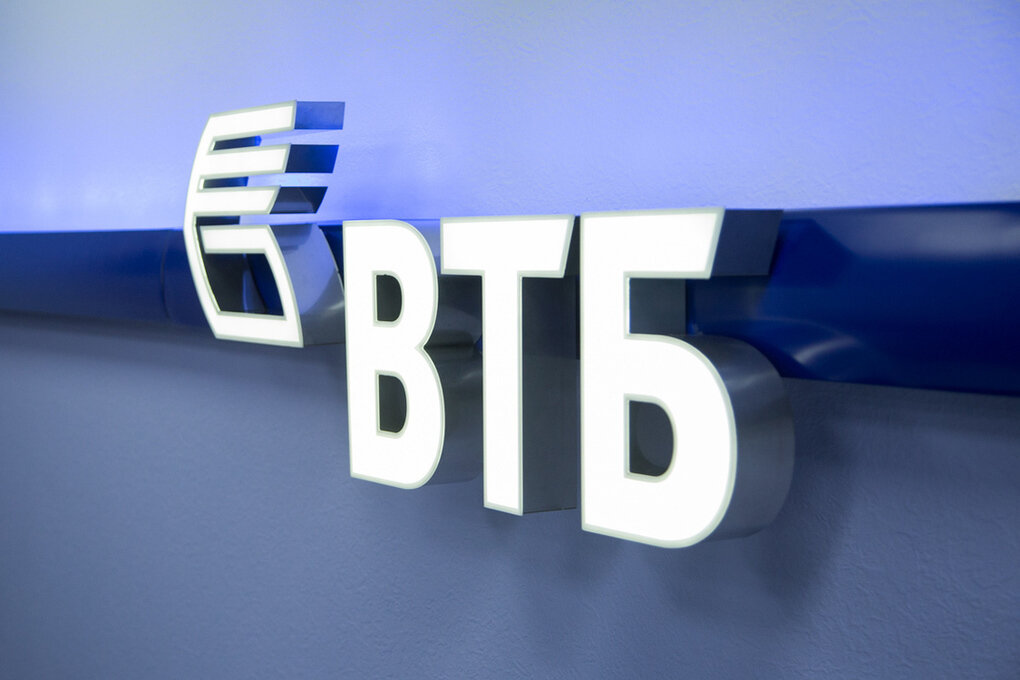 Втб картинка для презентации