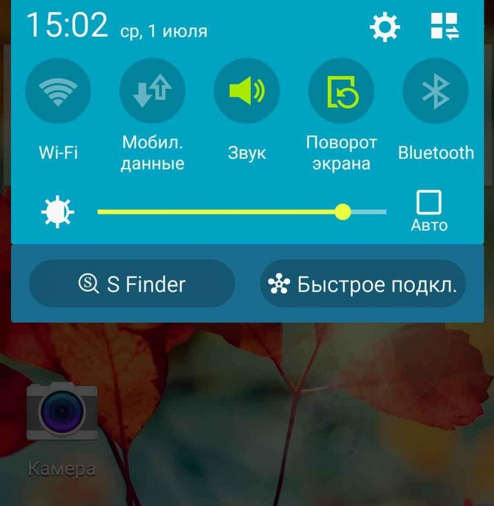 Finder на Андроид — что это за программа? | Mr.Android — эксперт по  гаджетам | Дзен