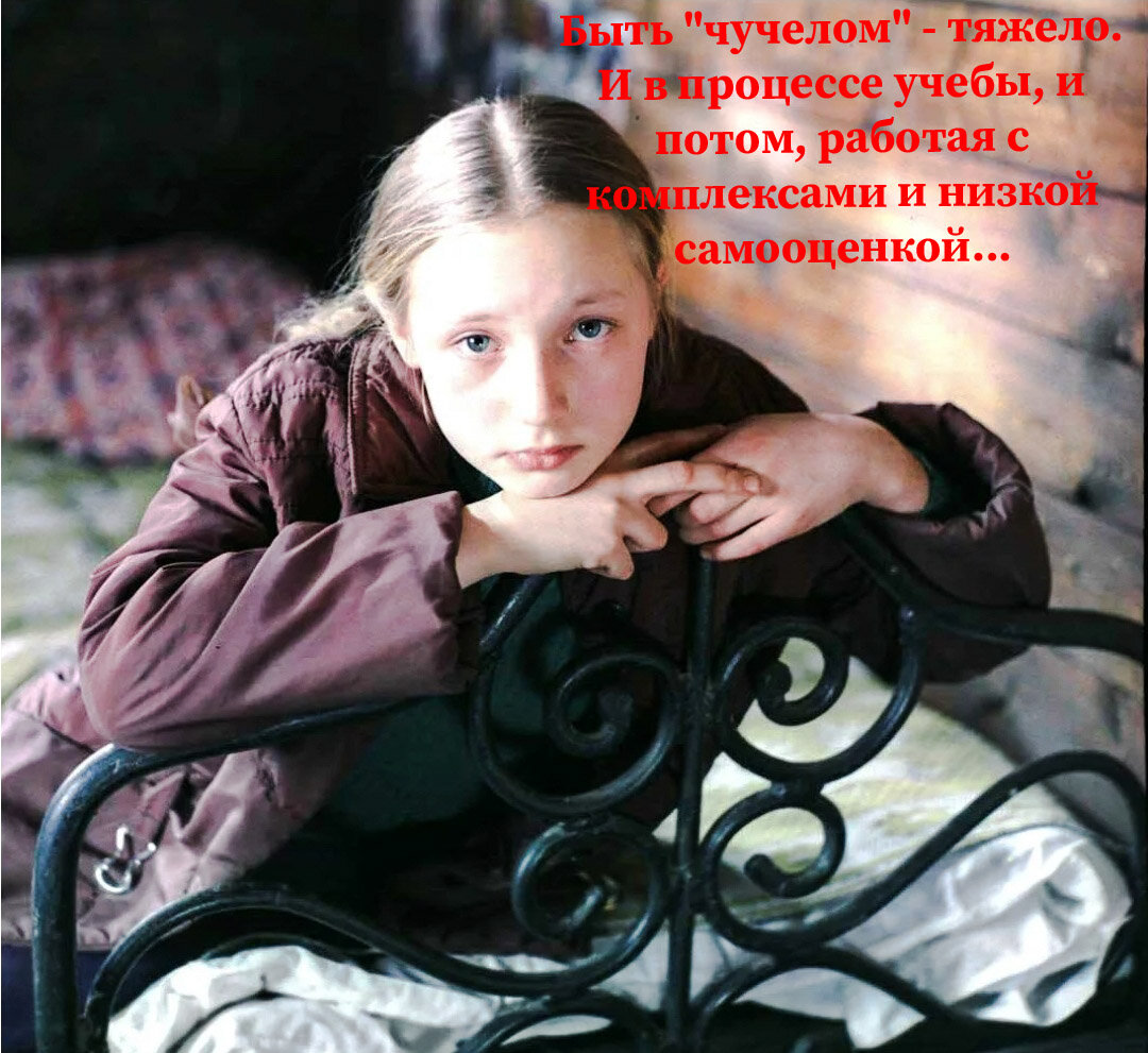 Изгоев редко защищают