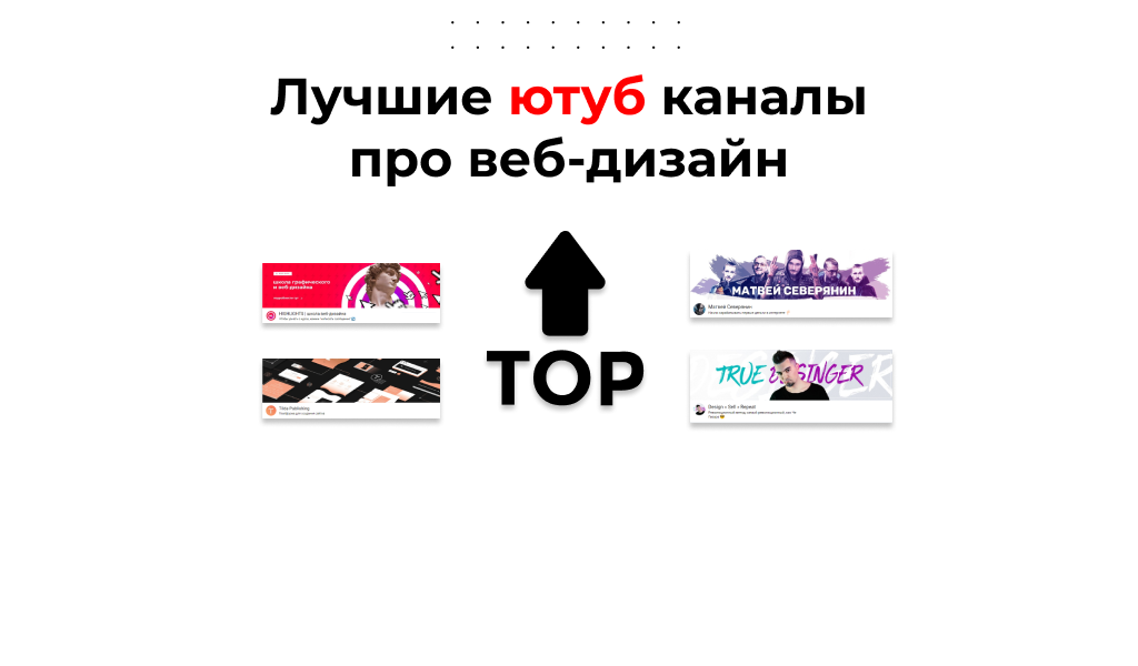 Каналы