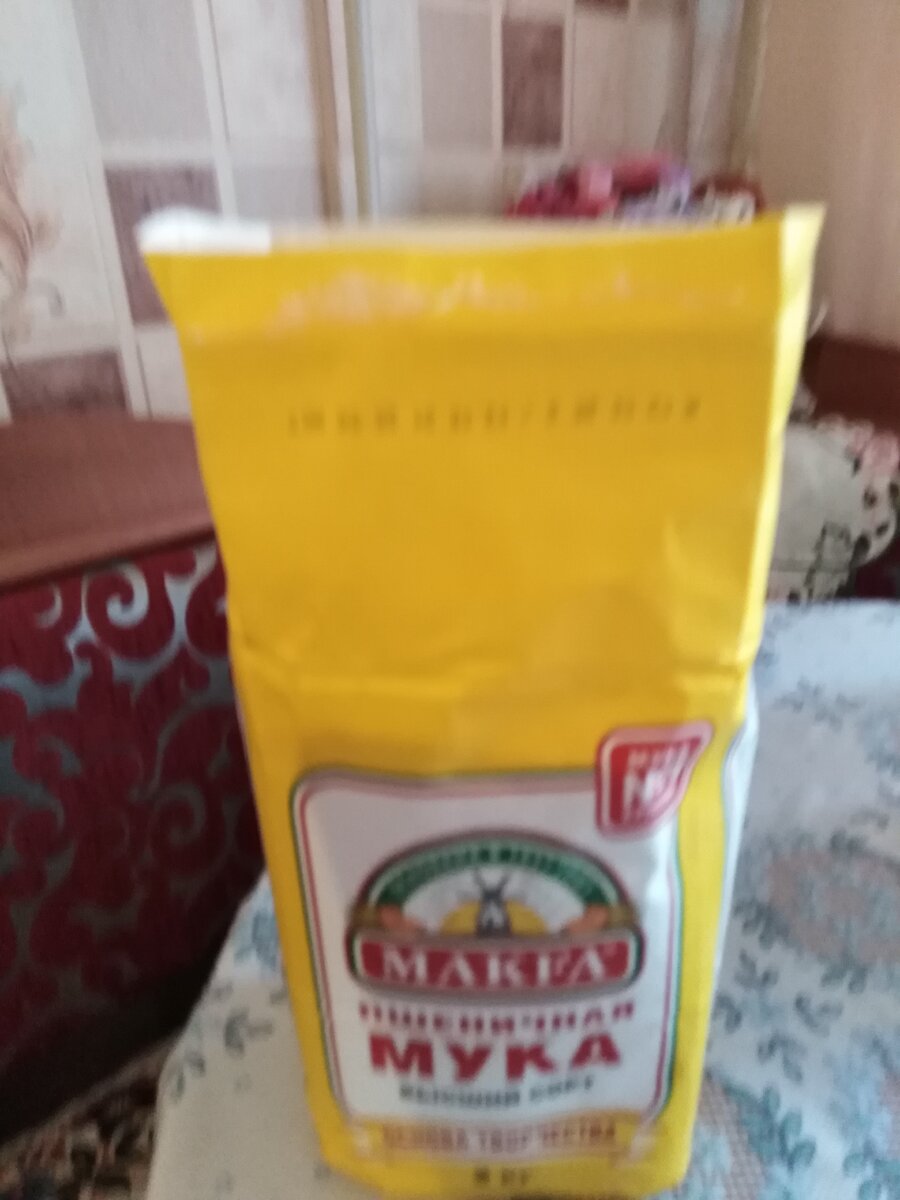 мука