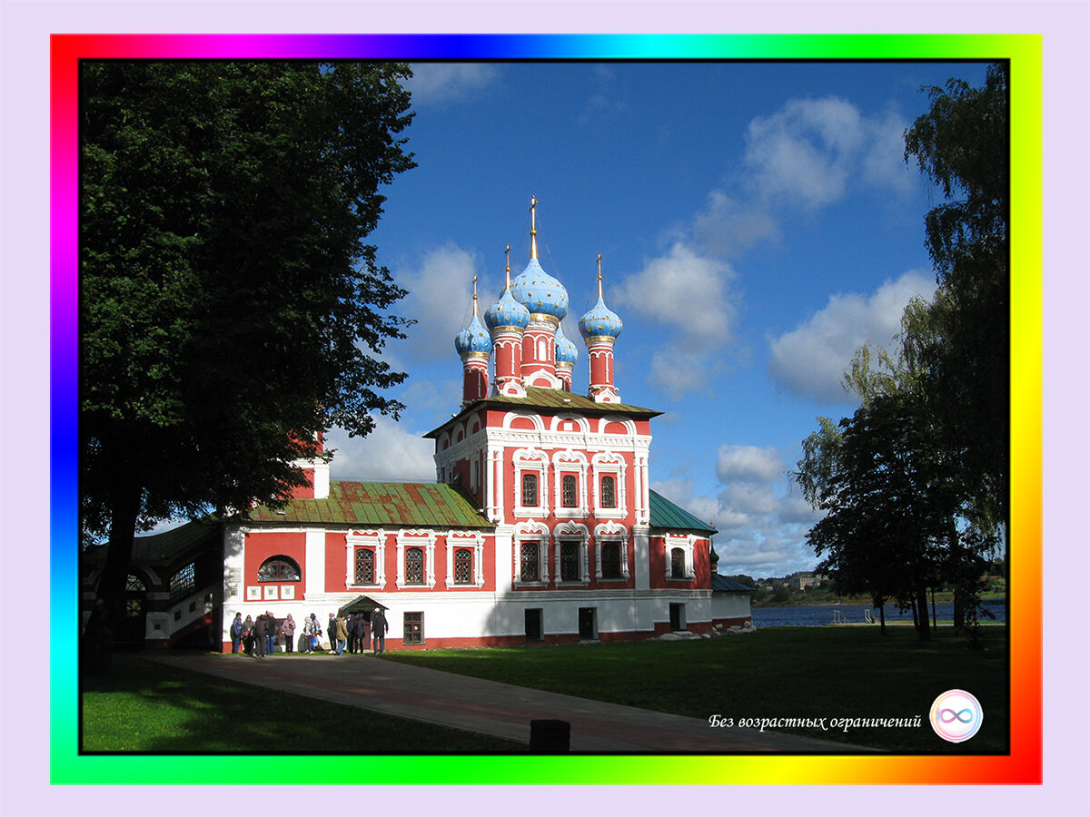 Церковь Димитрия на крови в Угличском Кремле