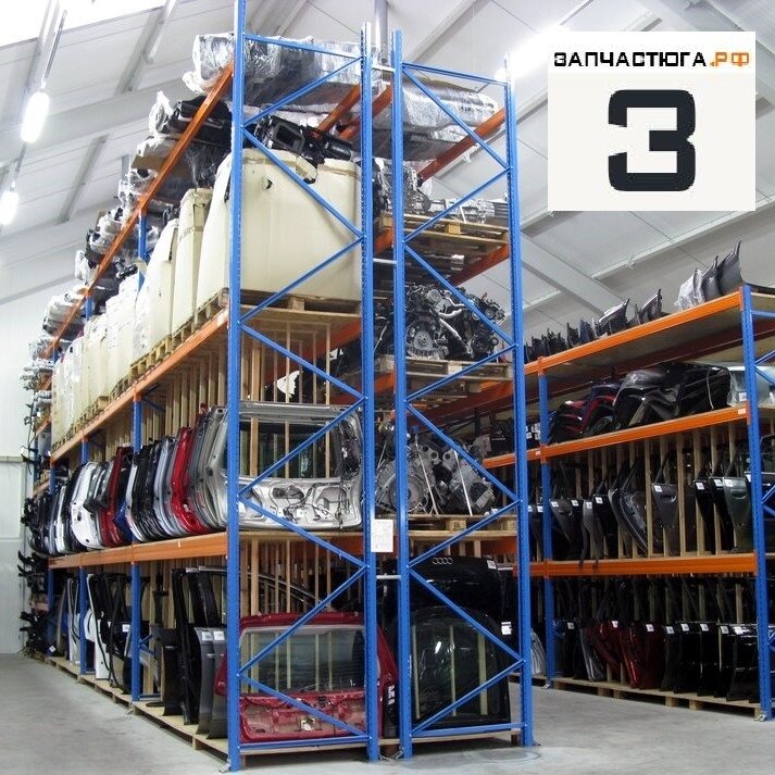 Запчасти в наличии 