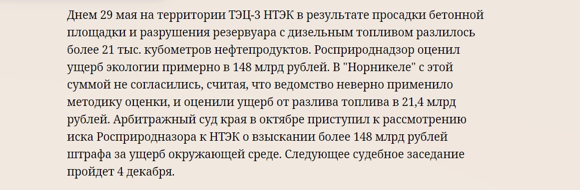 Сравнил 10-ку богатейших граждан России и США. Вывод - весьма неутешителен2