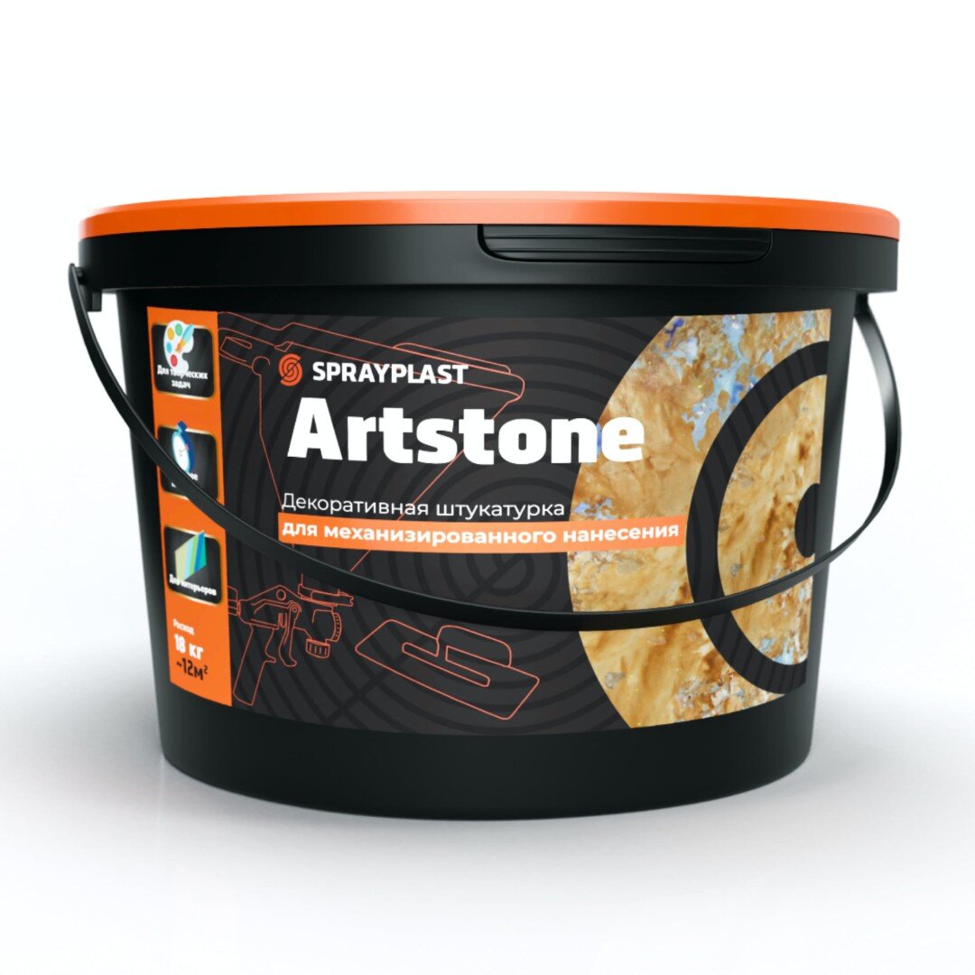 Декоративная штукатурка для механизированного нанесения ARTSTONE 