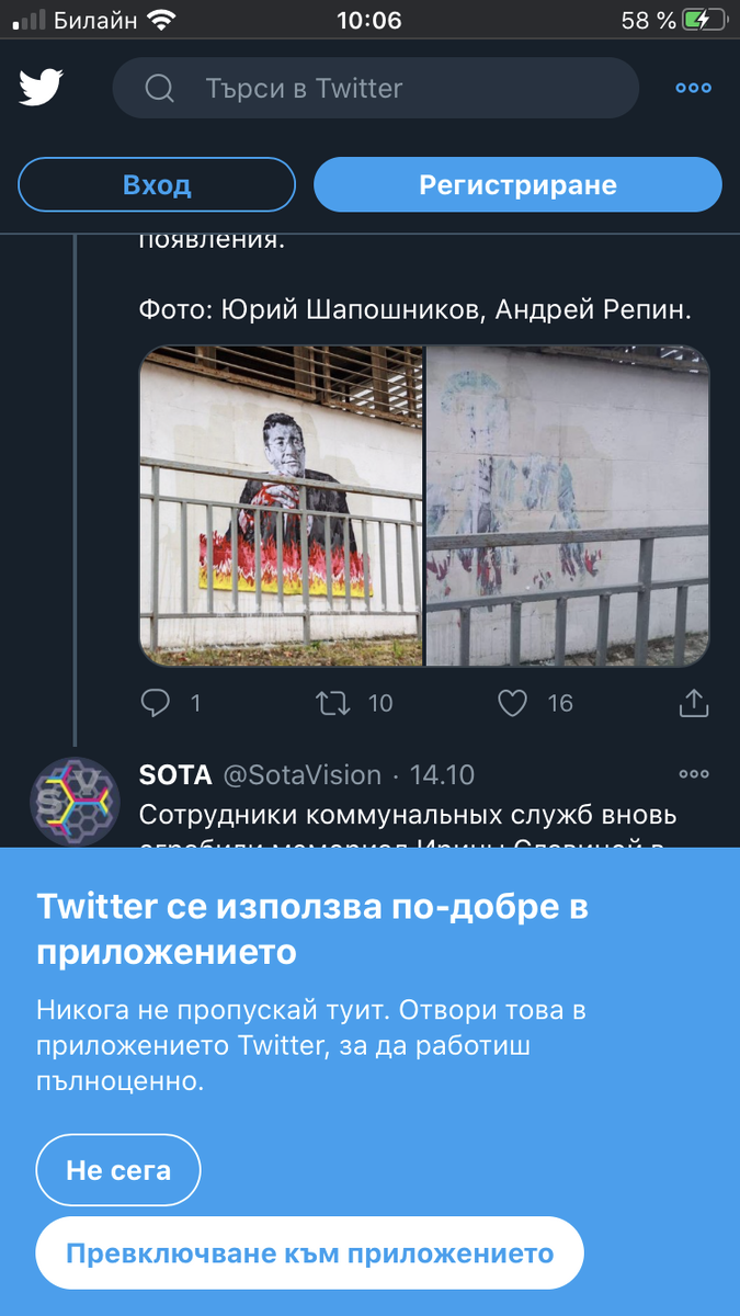 Источник: Твиттер 