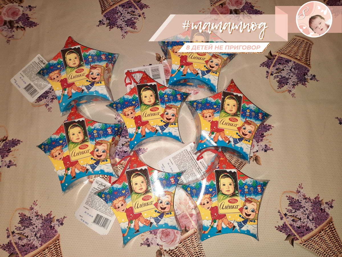 Сладкие подарки, не забываем поставить лайк статье и подписаться на канал! 😉