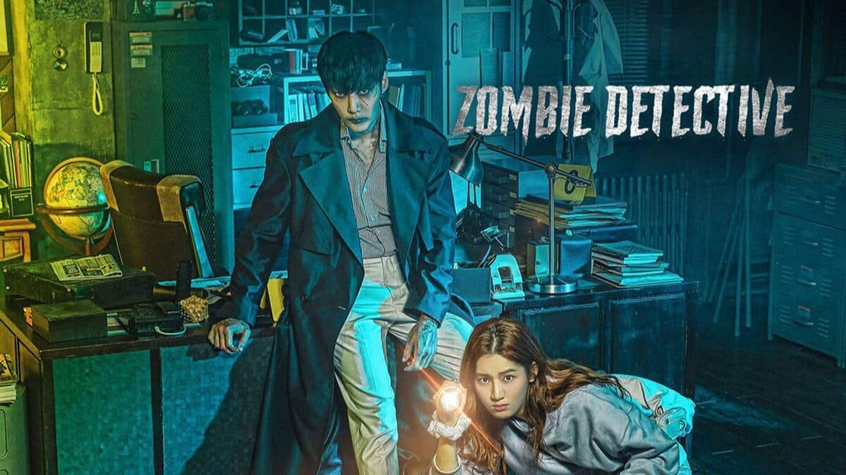 "Зомби детектив" дорама