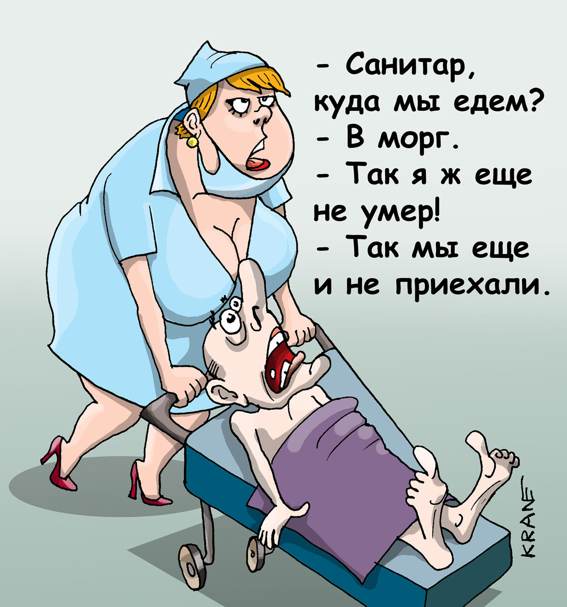 Карикатурные анекдоты