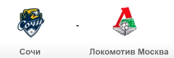                                      1/4 КУБОК РОССИИ / SPORTSFER