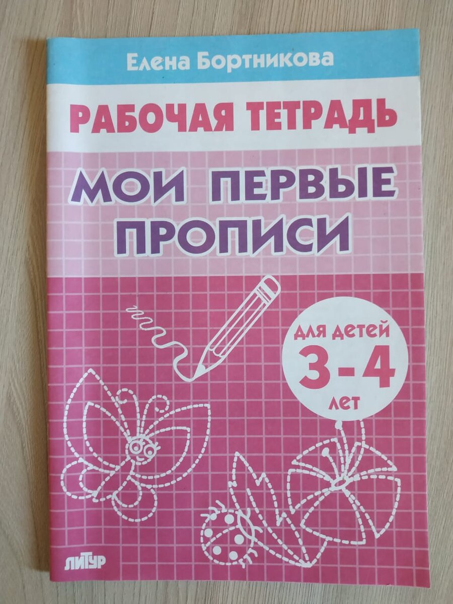 Книги для развития детей