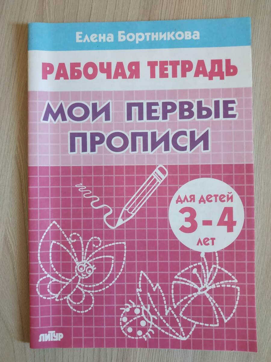 Правило нулевого дохода для единого пособия: что это такое и как его соблюсти