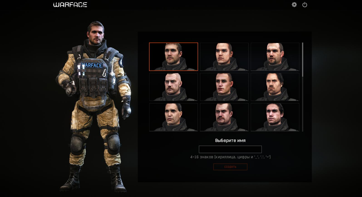 Фото с сайта ru.warface.com