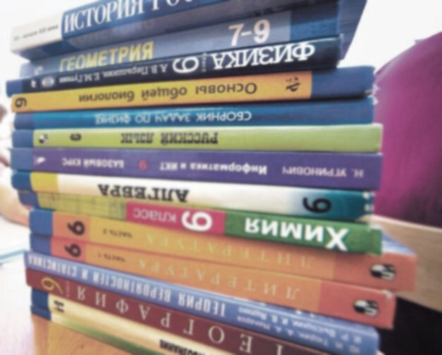 учебники