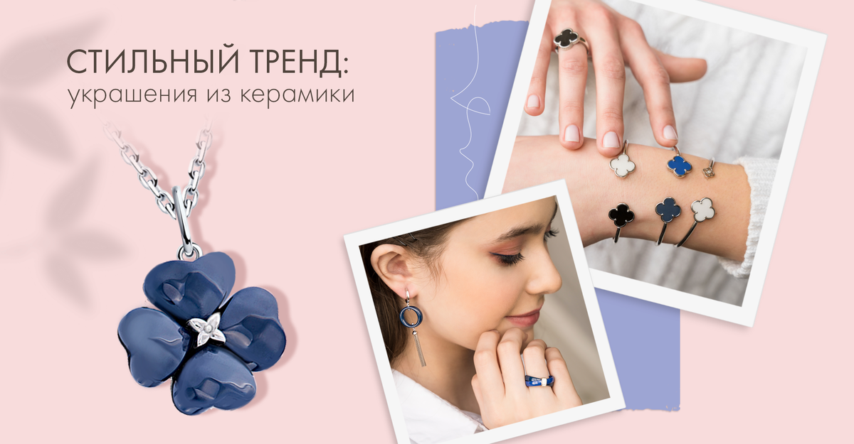 Серебряное колье с керамической подвеской (арт. NC5)