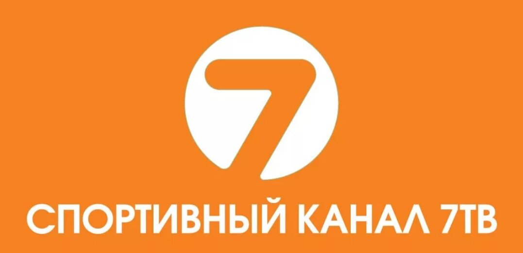 Телеканал 7. 7тв канал. 7тв логотип. 7 ТВ Телеканал. 7тв спортивный Телеканал.