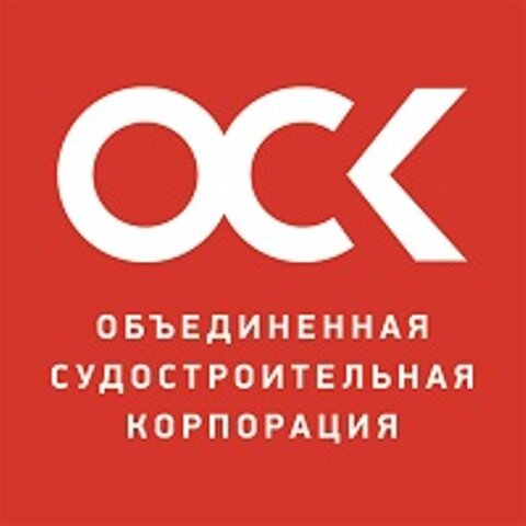 2007, 21 марта - Указом Президента Российской Федерации учреждено ОАО «Объединенная судостроительная корпорация»
