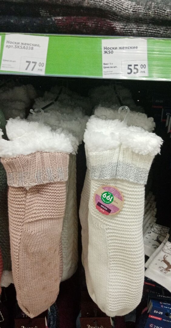 Носки женские с декоративным пушистым отворотом и милым дизайном созданы для уютных домашних вечеров! Тёплые и очень мягкие, с противоскользящей подошвой. Единый размер: 36-39. 