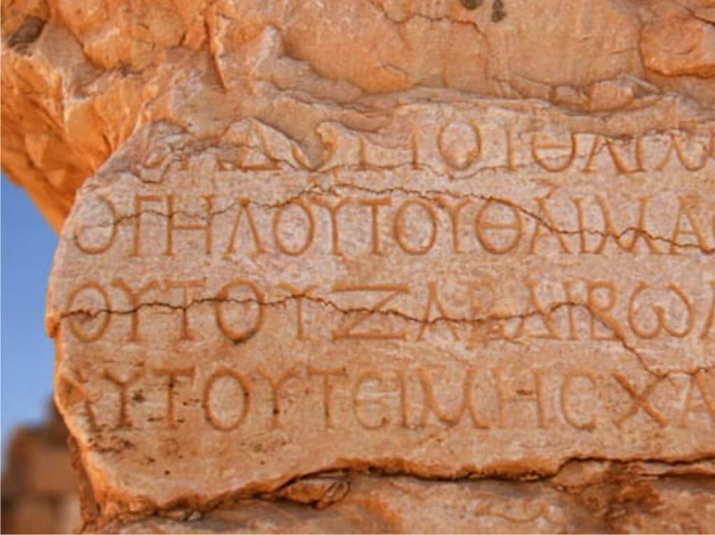 Образец наружной рекламы античности. Из свободных источников.