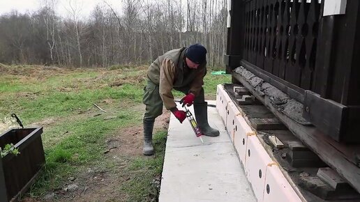 Tải video: Отмостка дома всё-таки треснула , а общую машину топим!