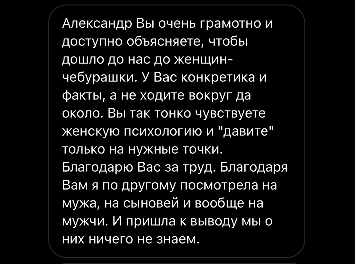 Какую женщину видно за версту? + тест на самооценку | Интеллектуальная  психология. | Дзен