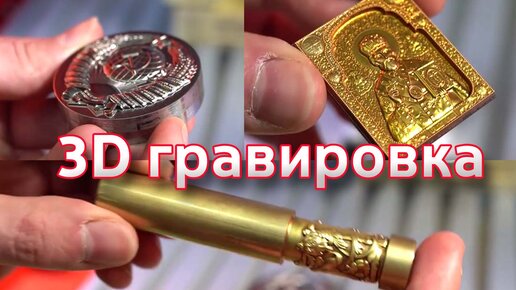 Новое видео: комплекты форм для изготовления литейных опок