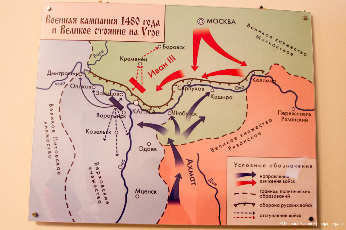 Карта завоеваний ивана 3