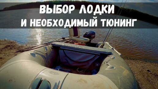 КРУТОЙ ЧЕХОЛ ДЛЯ ЛОДКИ!!!! Анатомический транспортировочный лодочный чехол