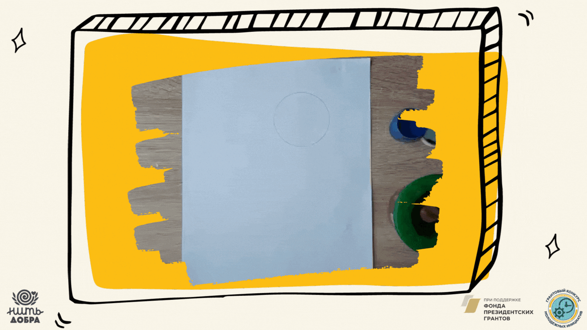 Закрашиваем фон голубым цветом. Небо- весеннее, голубое с белым. Оставляем не закрашенным место для солнца. Ждем высыхания.