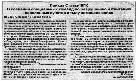 Картинка свободного доступа. 