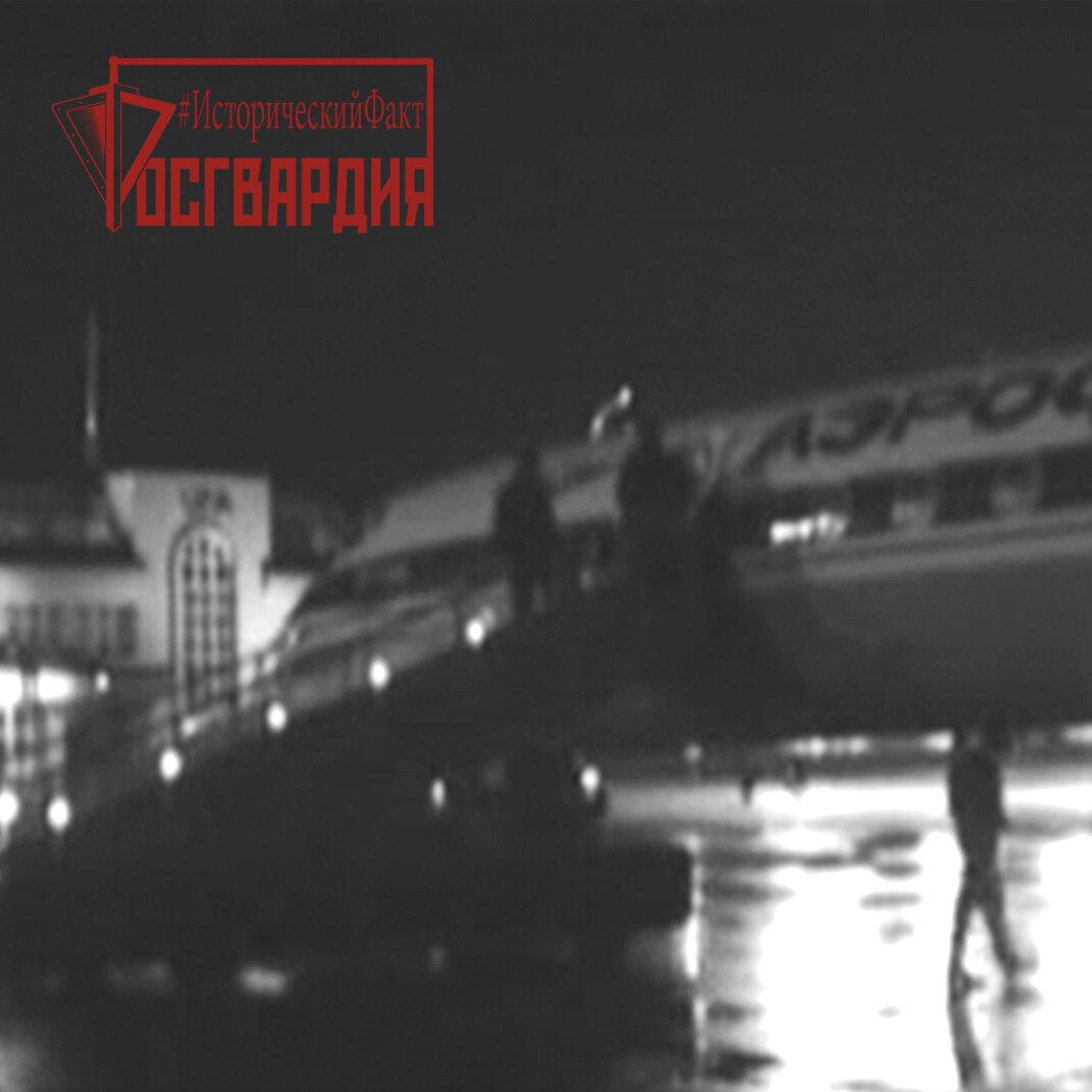 Освобождение захваченного самолета Ту-134 в аэропорту г. Уфы, 20 сентября 1986 г.