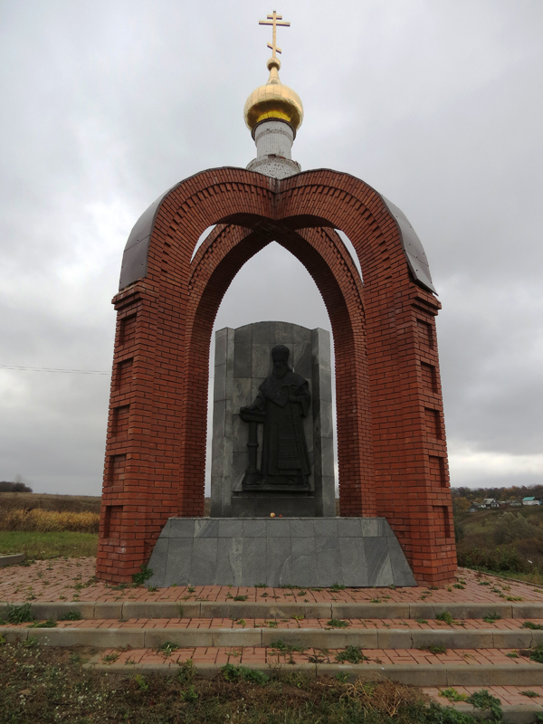 Вельдеманово. Памятник Патриарху Никону в с. Вельдеманово. Мемориалу Патриарху Никону с Вельдеманово. Памятник Никону в Вельдеманово. Вельдеманово Церковь.