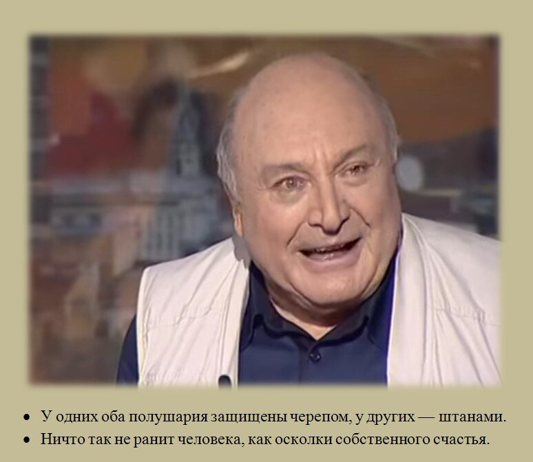 Бе менный. Владимир Валентинович Меньшов (1939-2021). Владимир Меньшов цитаты. Цитаты Владимира Меньшова. Меньшов о СССР картинки.