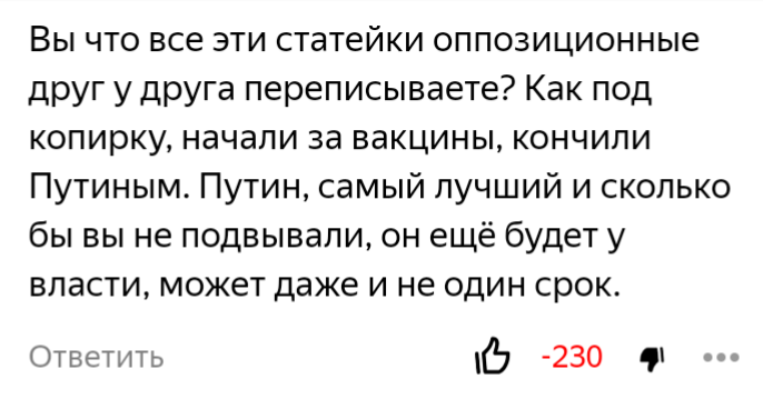 Скриншот автора. 