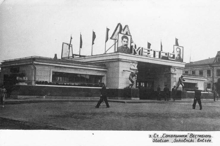 Фото: открытки из серии «Павильоны московского метрополитена, 1935 год», pastvu.com