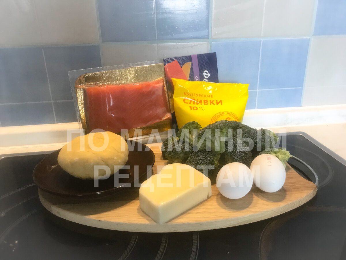 Основные ингредиенты 