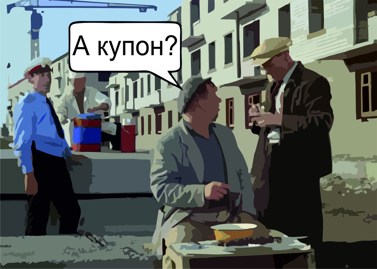 Ешь пирог и пей компот