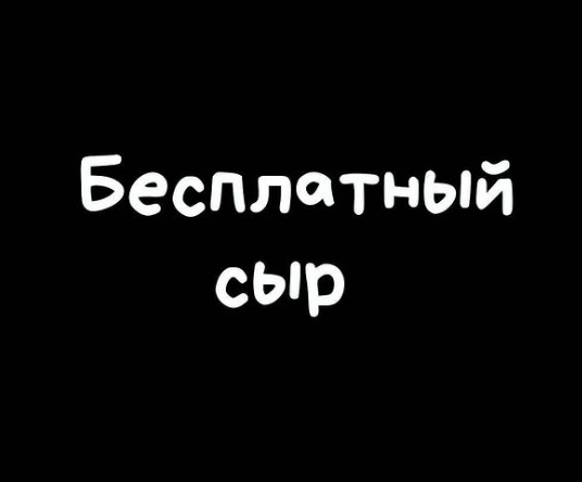 «Никому не сообщайте код для операции» и суд принял во внимание эти предупреждения