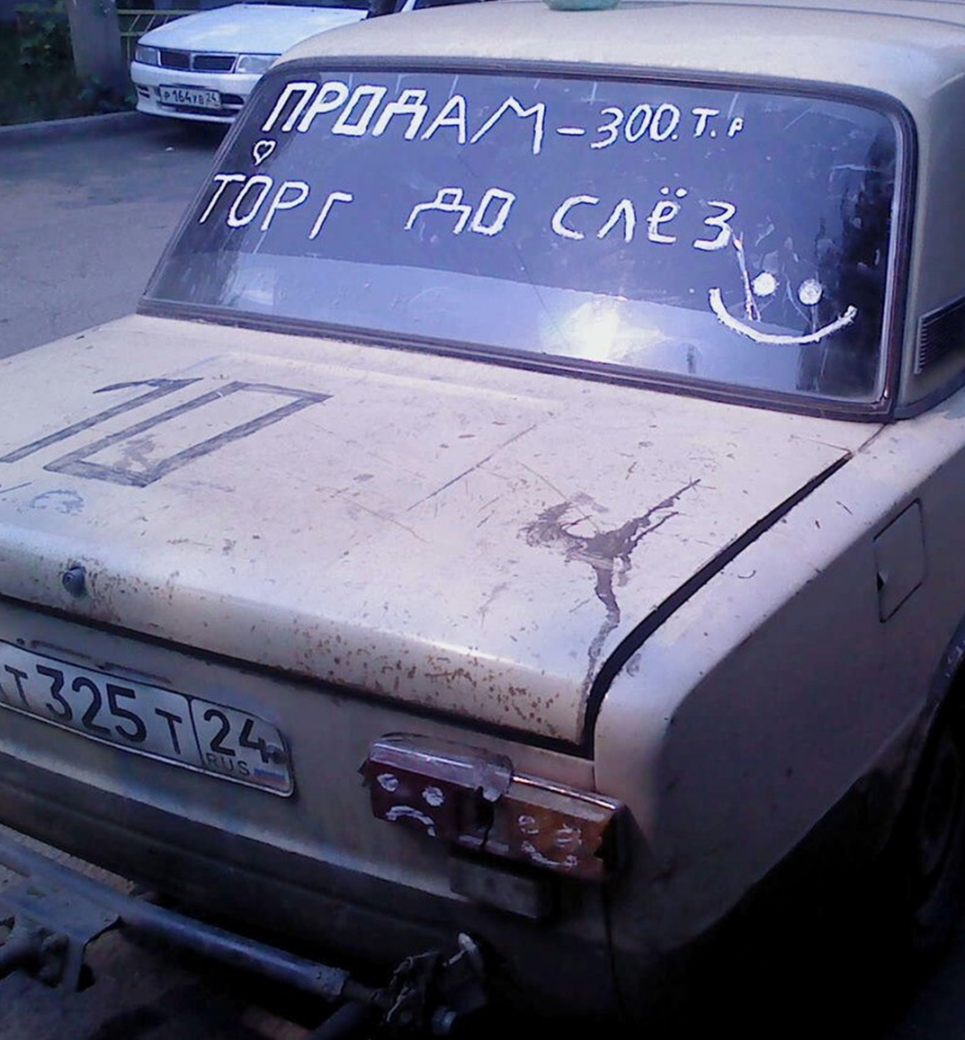 Ржачные приколы до слез. Приколы картинки с надписями. Прикольные открытки с надписями ржачные до слез. Надписи смешные до слез. Интересные картинки с надписями.