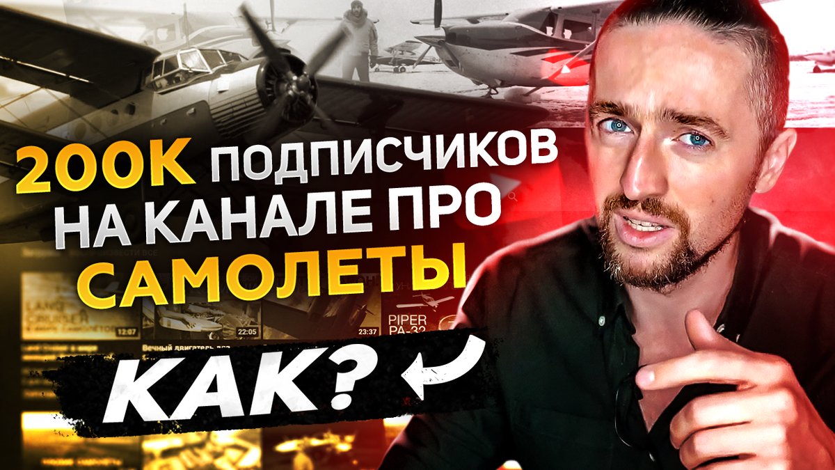 полное видео на ютуб канале "Юрий Бошников"