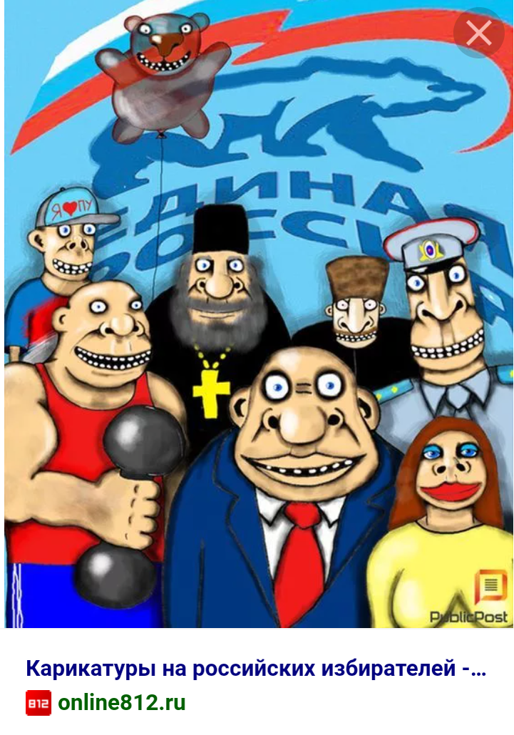 8П